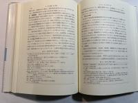衛生・公衆衛生学