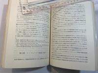 激動の世界経済