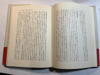 国際通貨体制の軌跡