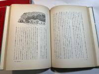 自動車の運転法　　＜良きドライバー＞になるには　　　科学時代セミナー