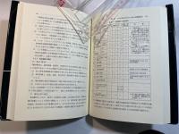 加入者線路の設計