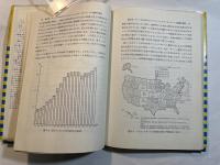 マリーナ　　ーヨット・モーターボートけい留施設ー