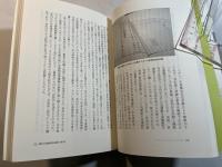 儀軌 取り戻した朝鮮の宝物