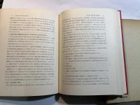 アメリカの信託業務
