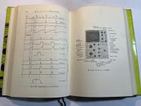 シンクロスコープ  新訂版