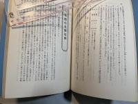 子ども会活動のすすめ方