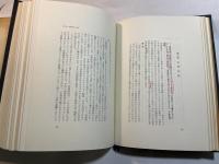 権利のための労働法