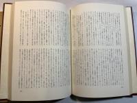 フランス革命論