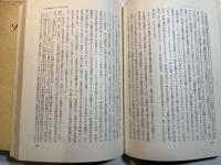 ソヴェト経済と利潤