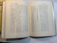 政治の論理と心理と制度
