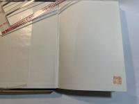 協同組合論の解明