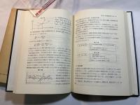 現代経済学の政策論