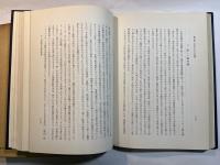 外交と国際政治―理論と歴史　 (慶応義塾大学法学研究会叢書5)