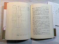 セファラード─スペイン・ユダヤ人の500年間の歴史・伝統・音楽