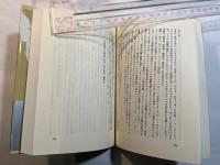 PLOと湾岸戦争