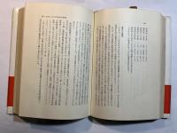 日本とアジアの安全保障