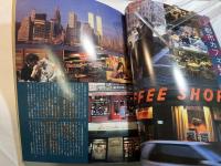 月刊喫茶店経営別冊　blendNo2