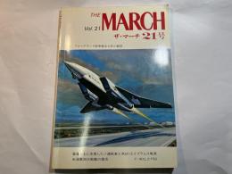 The March Vol.21= ザ・マーチ21号　　特集 フォークランド紛争総まとめと教訓　