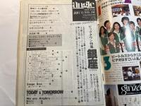 月刊アングル 　特集：銀座　1978年10月　第2巻第10号　　ウオ-キングマガジン　