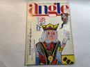 月刊アングル　1979年9月　第3巻第9号    　渋谷　/  占い全科　