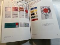 東京オリンピック１９６４デザインプロジェクト　Design Project for the Tokyo 1964 Olympic Games
