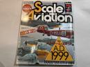 SCALE AVIATION (スケールアヴィエーション) 1999年 5月 vol.7 [雑誌] 　特集：メッサーシュミットA.D.1999