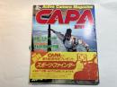 CAPAキャパ　創刊号　1981年10月　　Active Camera Magazine　行動するヤングのカメラ情報誌販売当時の帯付き柏原芳恵ピンナップ 女性 アイドル