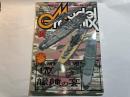 月刊モデルグラフィックス　 1999年10月号　No.179