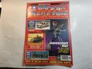 Tamiya Model Magazine International 　　AUG/SEPT 1993 PARTIAL YEAR