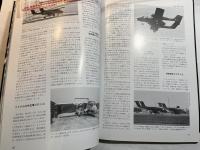 世界の傑作機 No.45 1994年3月号　　OV-10 ブロンコ