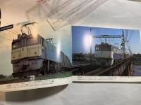 EL・DL（電気機関車・ディーゼル機関車）　ヤマケイのレイルシリーズ4　