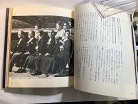勲章　総理府賞勲局監修ー毎日新聞社