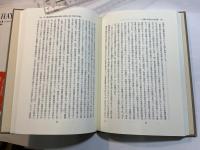 ハイエク全集2　利潤・利子および投資