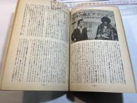 シナリオ　1979年7月号　第35巻・第7号　NO.372　 僕達に墓はない（田中陽造） / 闇の狩人（北沢直人） / 神様のくれた赤ん坊（前田陽一、ほか）