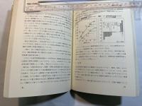 健康づくり運動カルテ 　　体育科学センター方式