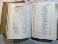 現代国家と地方自治　　＜現代国家と行政（下巻）＞