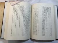 平安朝文学の史的考察