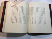 近代日本児童文学史