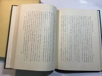 英国比較法研究