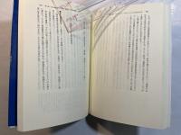 上海の職場人間学　ある日系企業の経営ファイル