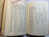  双書 養護・訓練 2 聴覚