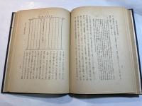 日本農業と労働力　　