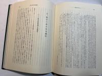 農学のゆくえ