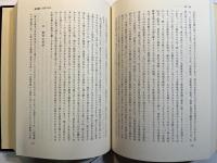 新渡戸稲造　生涯と思想