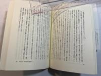 市民哲学の研究