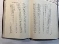 越後獅子禅話