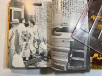 軍隊慰安婦―戦争と人間の記録