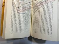 軍隊慰安婦―戦争と人間の記録
