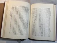 国際売買法概論