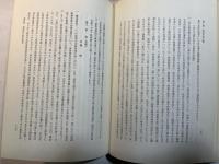 租税法の基礎理論　